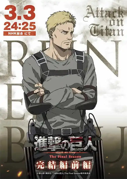 Gray tactical vest with black straps worn over matching gray shirt featured in DecorBites titan final season poster
