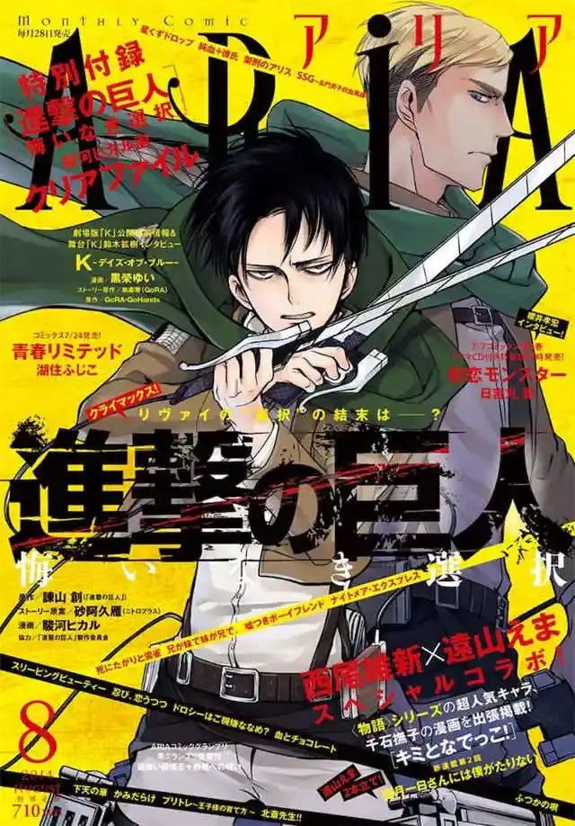 Decorbites™ attack on titan final season poster for kids room featuring two characters in green uniforms with swords