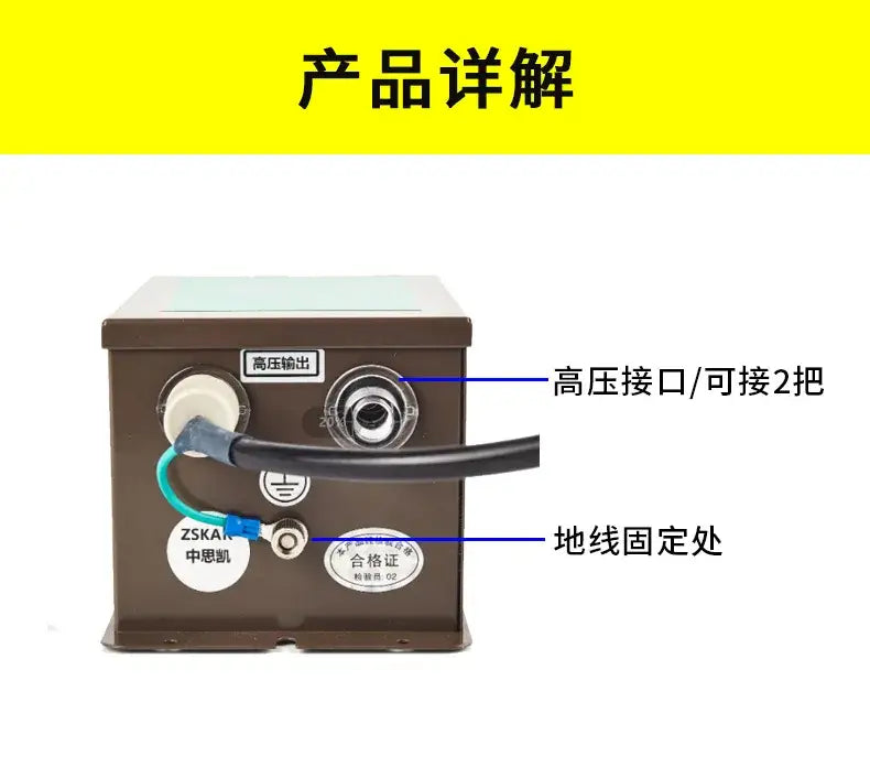 Brown metal box with labeled ports and cables on the back of black and silver decorbites ionizing air gun static eliminator
