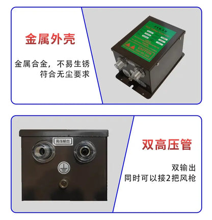 Black metal alloy static eliminator with green label and two silver high-pressure tubes ionizing air gun for workshops