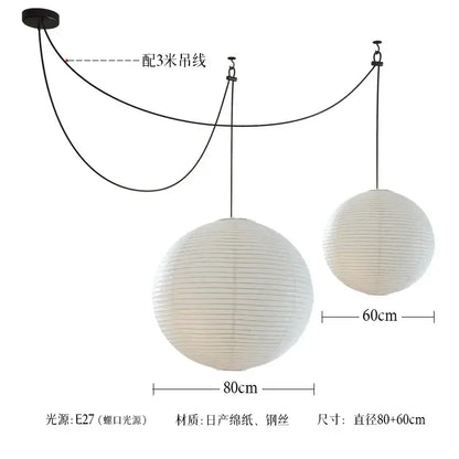 White spherical pendant lights with ribbed Japanese washi paper and steel wire in akari noguchi led design for living room