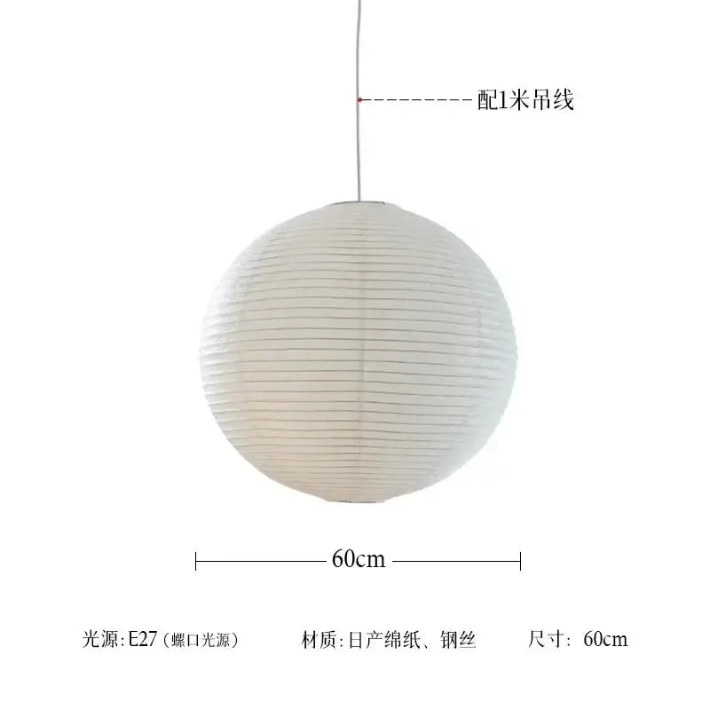 Spherical white washi paper pendant light with ribbed texture and steel wire frame in decorbites akari noguchi led design
