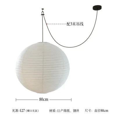 White spherical paper lantern pendant light with ribbed texture made from japanese washi paper and steel wire akari noguchi led