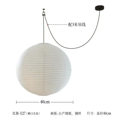 White spherical paper pendant lights with ribbed texture and black cord made from japanese washi paper akari noguchi led design