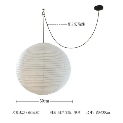 White spherical paper lantern pendant light with ribbed texture and black cord from decorbites akari noguchi led series