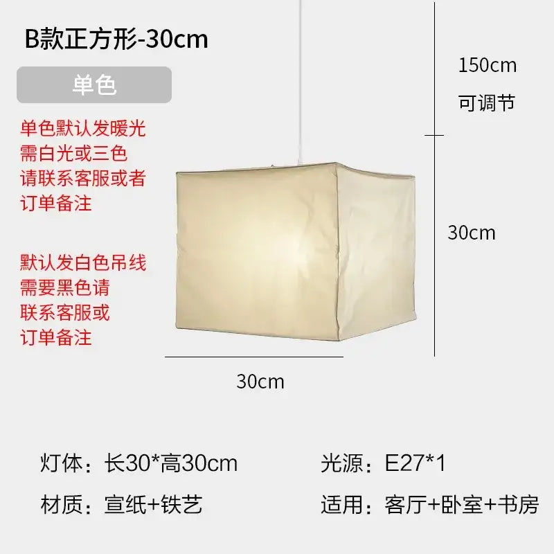 Beige pendant light with fabric shade and iron frame 30cm x 30cm from decorbites akari noguchi rice paper pendant series