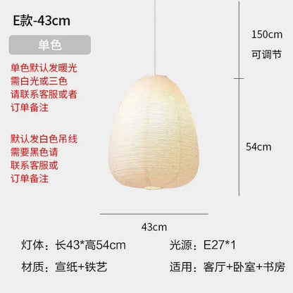 Beige egg-shaped pendant light by decorbites with woven rice paper and iron frame for bedroom or living room use