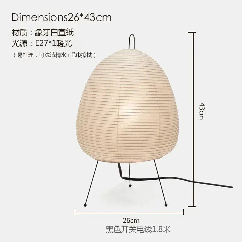 Beige akari noguchi table lamp with ribbed rice paper shade and black metal legs for modern decor lighting