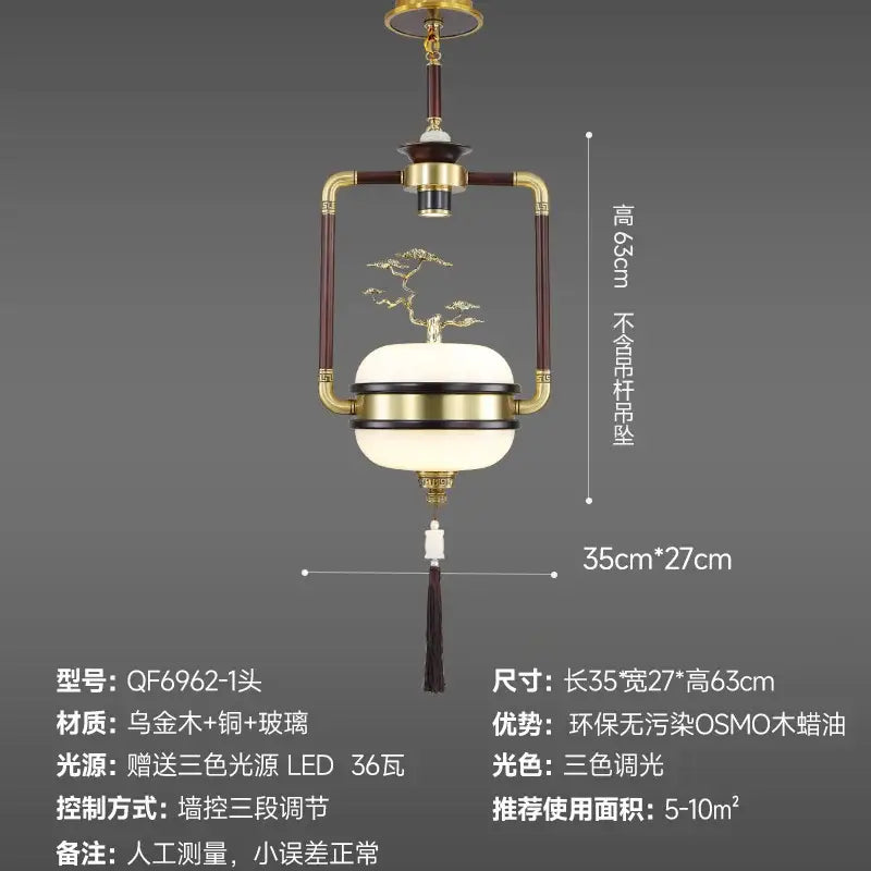 Decorbites chinese lantern chandelier with white glass globe gold metal frame dark wood piping and ornate golden tree motif