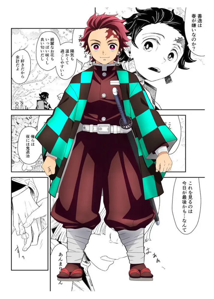 Decorbites™ demon slayer anime canvas poster featuring vibrant green and black checkered kimono for home decor