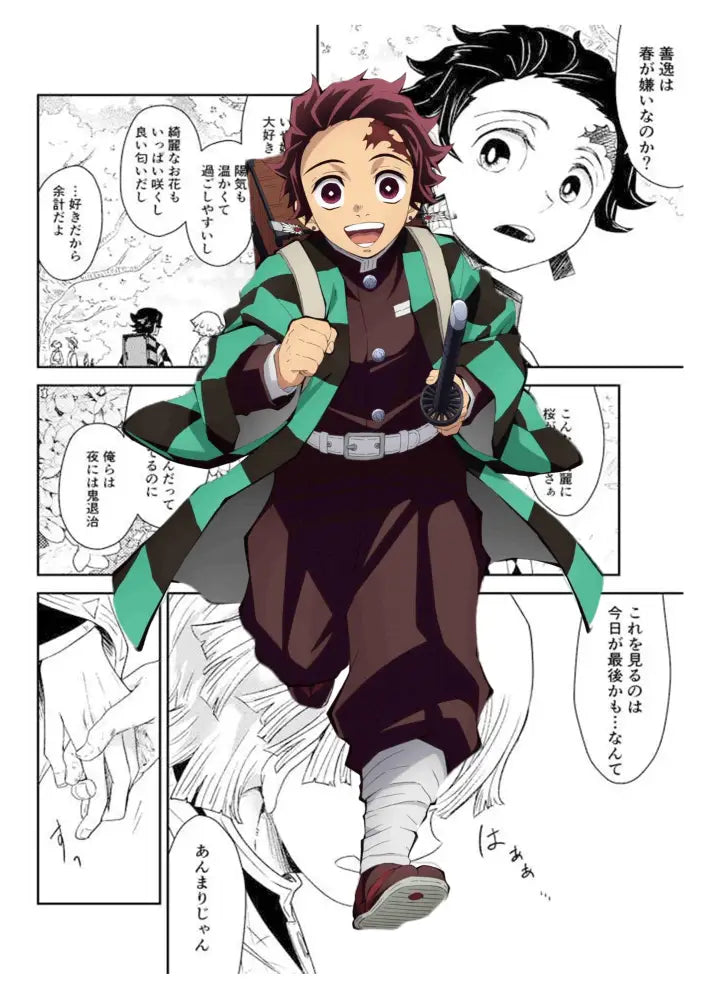 Young boy with reddish-brown hair carrying a sword on his back on a green black checkered demon slayer canvas for home decor