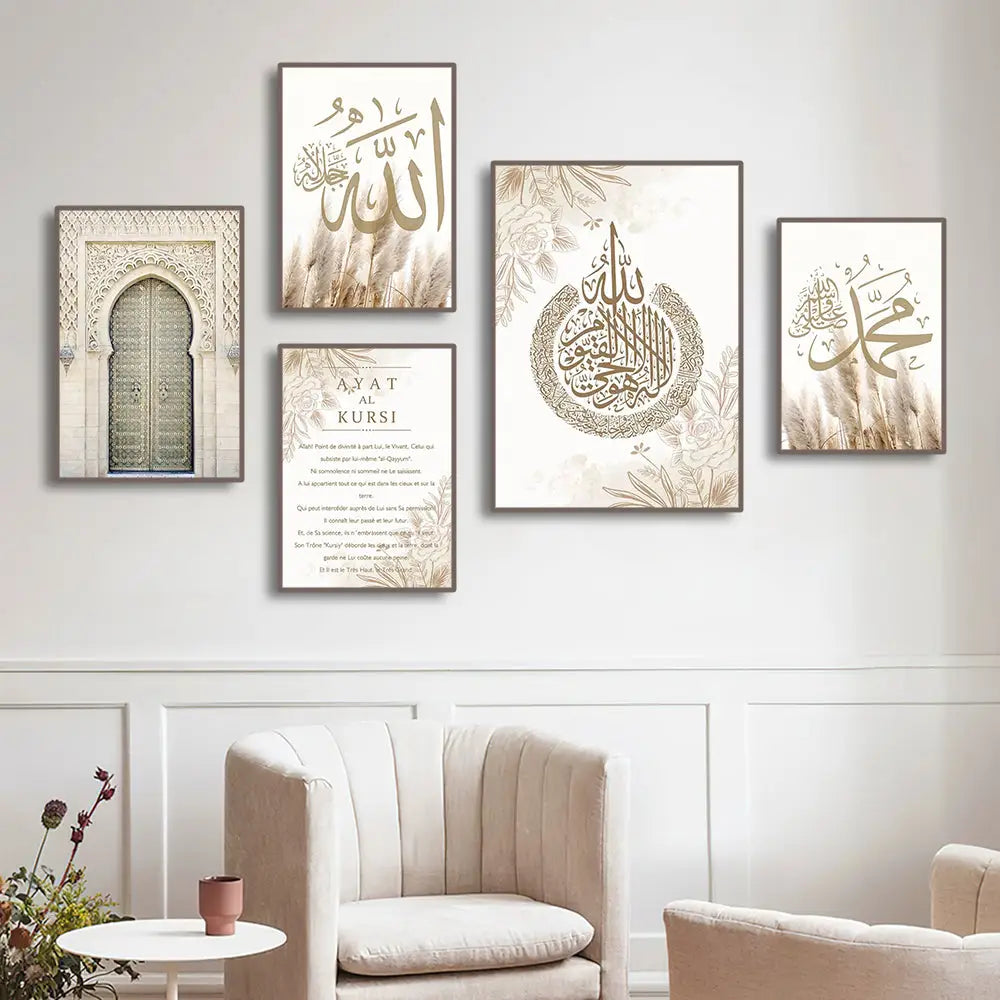 Set of five framed islamic ayatul kursi wall art prints in beige gold and cream tones with dark thin frames by decorbites