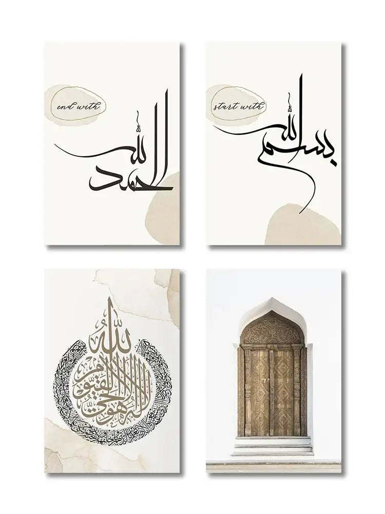 Set of four minimalist islamic ayatul kursi wall art prints on cream paper with black ink by decorbites wall art set