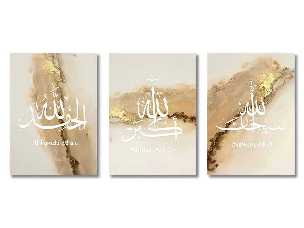 Set of three beige and gold marbled canvas wall art panels with white islamic ayatul kursi calligraphy by DecorBites