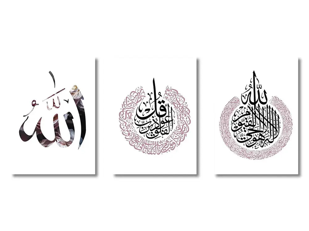 Set of three framed DecorBites™ ayatul kursi canvas wall art prints with black and mauve calligraphy on white backgrounds