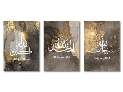 Set of three framed DecorBites™ ayatul kursi wall art prints with white arabic calligraphy on dark textured background with gold accents