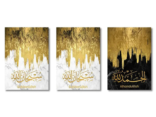 Three framed decorbites™ ayatul kursi quran wall art prints with gold calligraphy on marble and black backgrounds