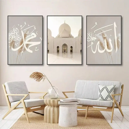 Set of three DecorBites™ islamic ayatul kursi wall art pieces with black frames and mosque photo on beige and gray backgrounds