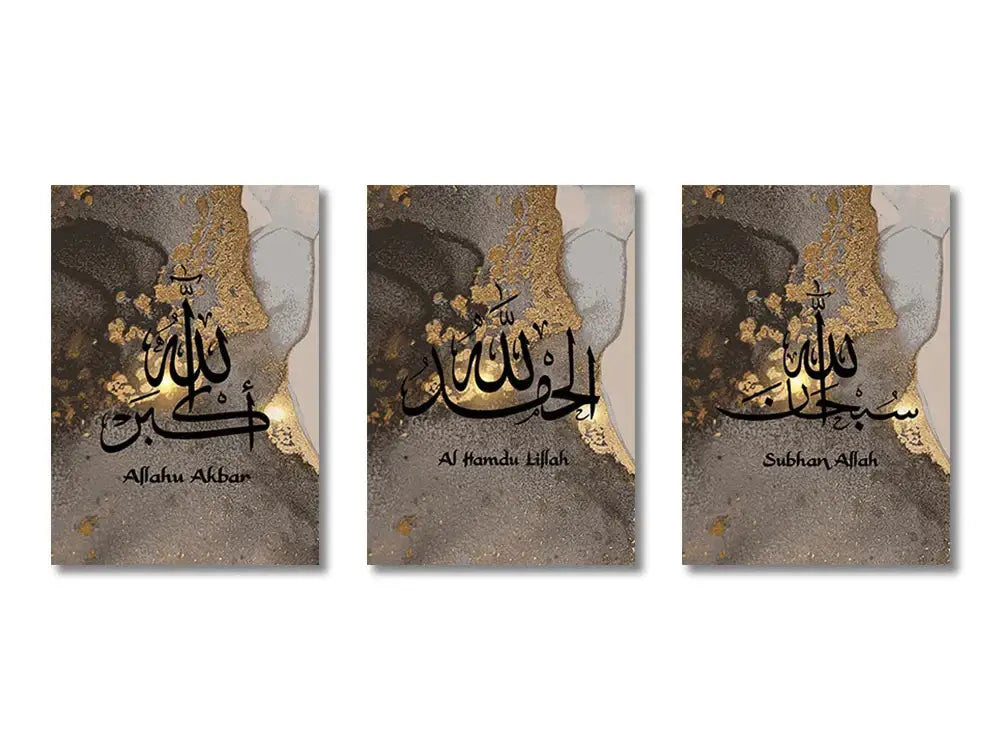 DecorBites™ Islamic ayatul kursi wall art set with three framed canvas prints featuring black Arabic calligraphy and marbled gold gray white backgrounds