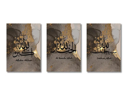 Three framed decorbites™ islamic ayatul kursi wall art prints with black arabic calligraphy on gold gray and white marbled backgrounds