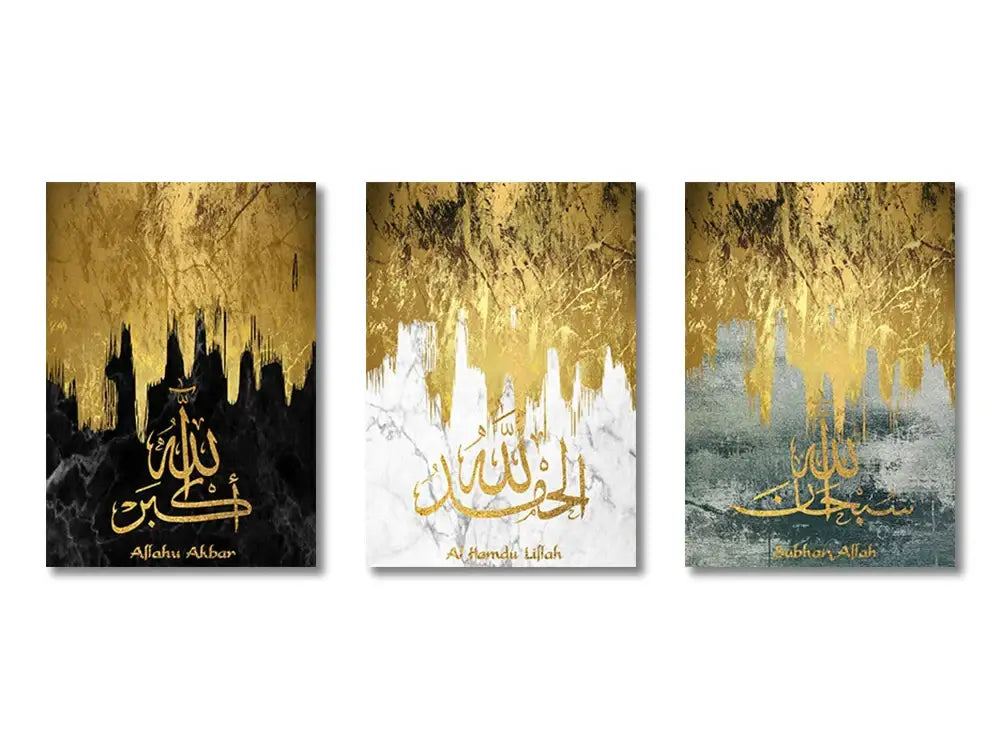 Three framed islamic ayatul kursi wall art prints with gold calligraphy on black white marble and gray textured backgrounds