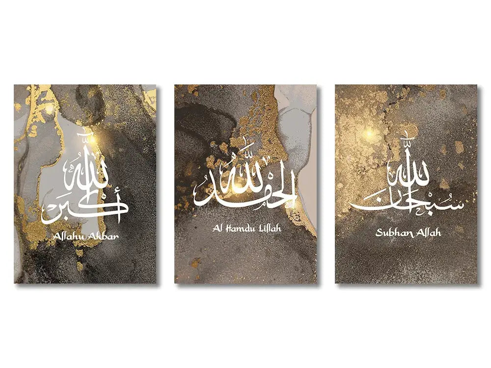 Set of three DecorBites™ Islamic ayatul kursi wall art prints with white calligraphy and gold leaf on dark textured canvas