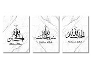 Set of three minimalist islamic ayatul kursi canvas wall art prints with black calligraphy on white marble-patterned paper