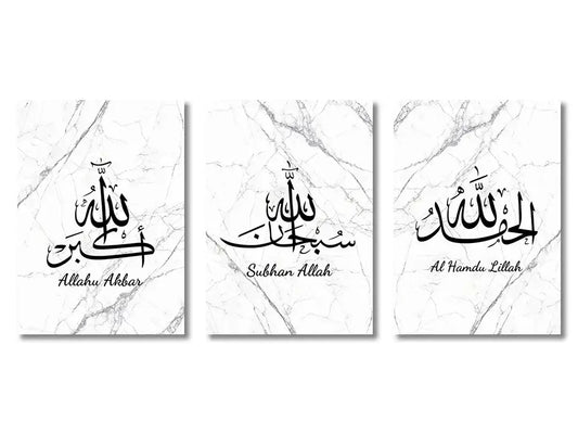 Set of three minimalist islamic ayatul kursi canvas wall art prints with black calligraphy on white marble-patterned paper