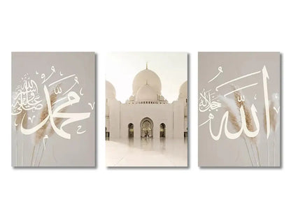 Set of three minimalist DecorBites™ ayatul kursi wall art prints with white script on beige backgrounds for home decor