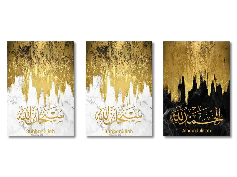 Three framed DecorBites™ ayatul kursi canvas wall art prints with gold calligraphy on marble and black backgrounds