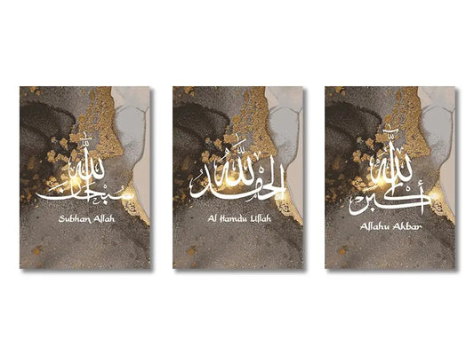 DecorBites™ 3pcs ayatul kursi wall art featuring white calligraphy on gray and gold marble textured canvas prints