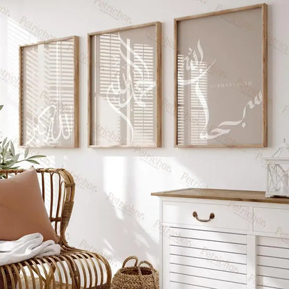 Decorbites™ islamic calligraphy wall art set features three light wood framed dhikr tasbih calligraphy on beige translucent backgrounds