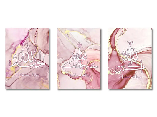 Set of three framed islamic canvas art prints featuring ayatul kursi in white script on pink and gold marble background
