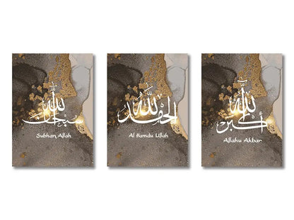Three rectangular framed islamic canvas art prints featuring white ayatul kursi calligraphy on gray and gold marble background