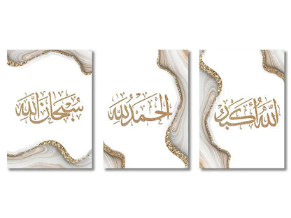 Set of three elegant white and gold marble-effect islamic canvas wall art prints featuring ayatul kursi quran calligraphy