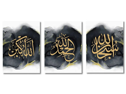 Set of three framed islamic calligraphy wall art prints with gold script on dark watercolor background by decorbites art set