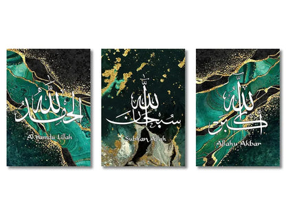Set of three framed islamic canvas wall art prints with white ayatul kursi calligraphy on green and gold marbled background