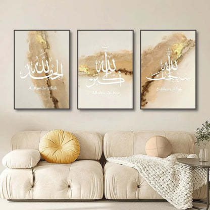 Three framed islamic canvas art pieces with white ayatul kursi quran calligraphy on gold and beige abstract backgrounds