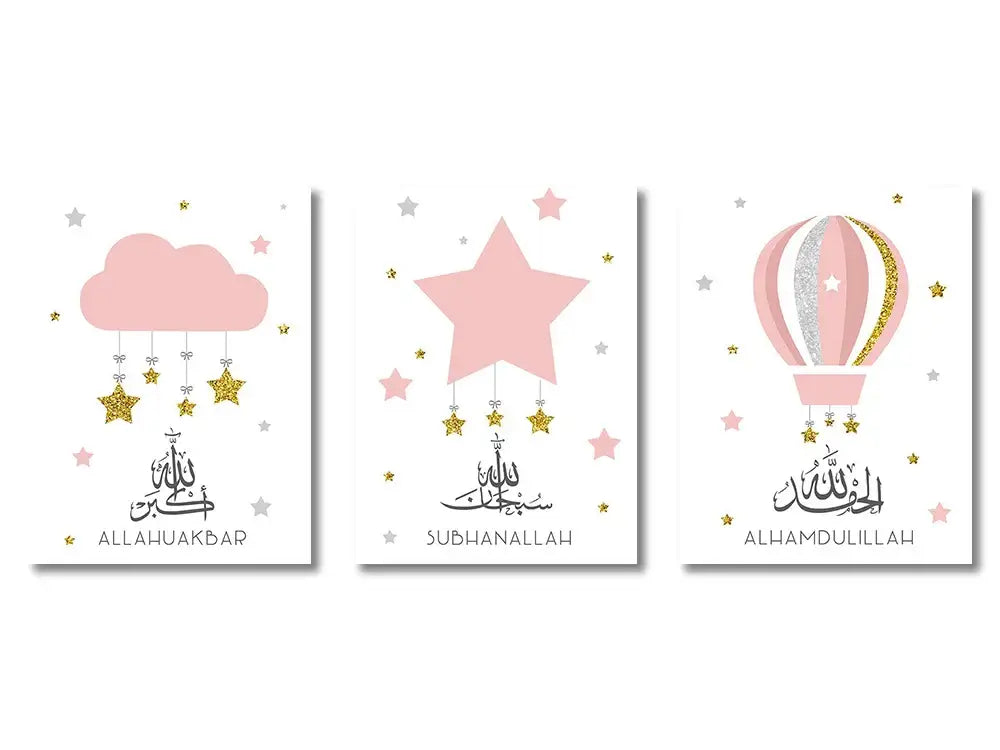 Decorbites™ islamic canvas wall art set of three pink and gold prints featuring ayatul kursi quran calligraphy stars and clouds