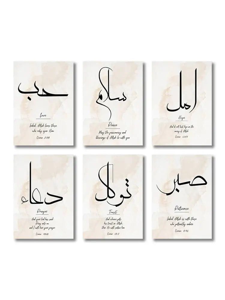 Set of six black canvas wall art prints with elegant arabic calligraphy and bible verses in islamic gold style