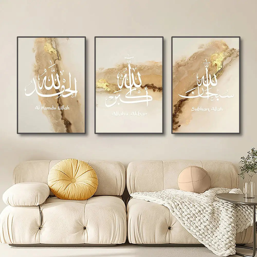 Three framed islamic gold and black canvas wall art pieces with white arabic calligraphy on beige abstract backgrounds