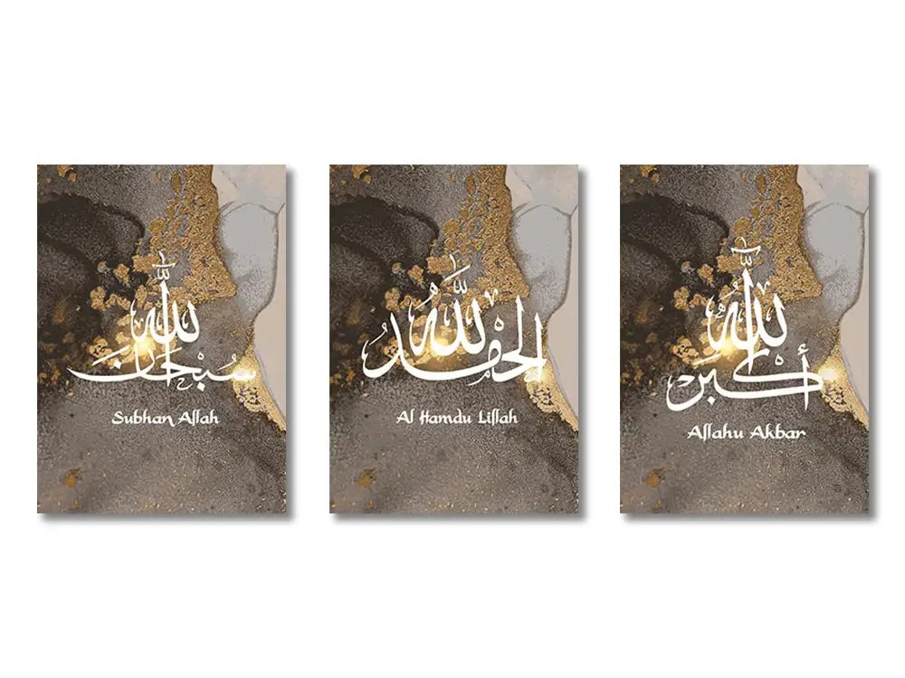 Three rectangular framed decorbites™ islamic gold and black canvas wall art with white arabic calligraphy on gray gold texture