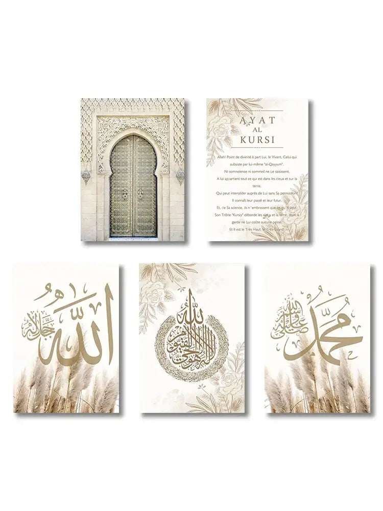 Set of five beige and gold islamic calligraphy ayatul kursi canvas wall art with ornate floral borders by decorbites