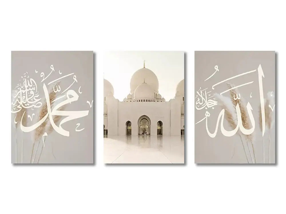 DecorBites Islamic Quran ayatul kursi wall art set of three minimalist mosque-themed canvas prints with white script on beige