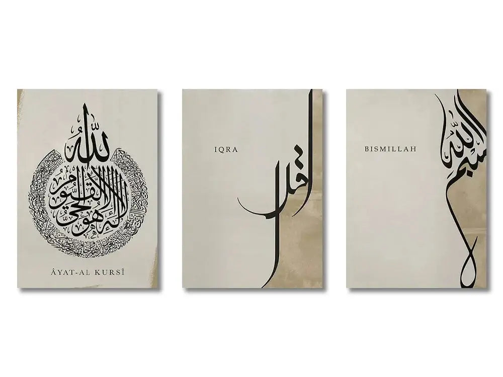 Set of three beige-framed quran canvas wall art prints featuring ayatul kursi quran calligraphy and decorative flourishes