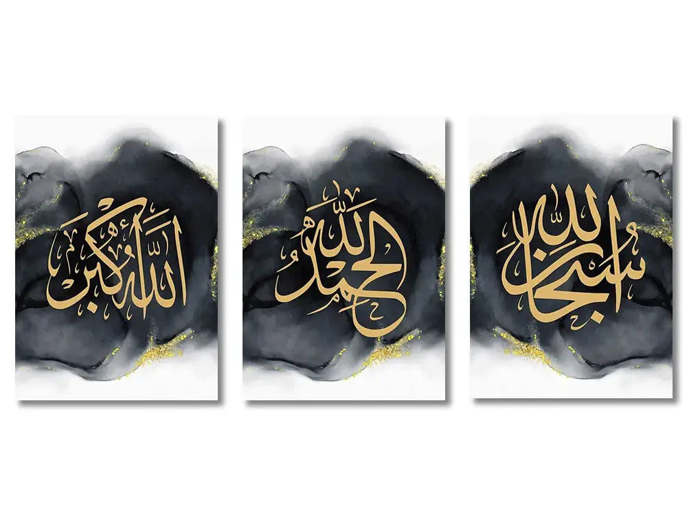 Set of three framed islamic quran canvas wall art prints featuring elegant gold ayatul kursi quran calligraphy on dark background