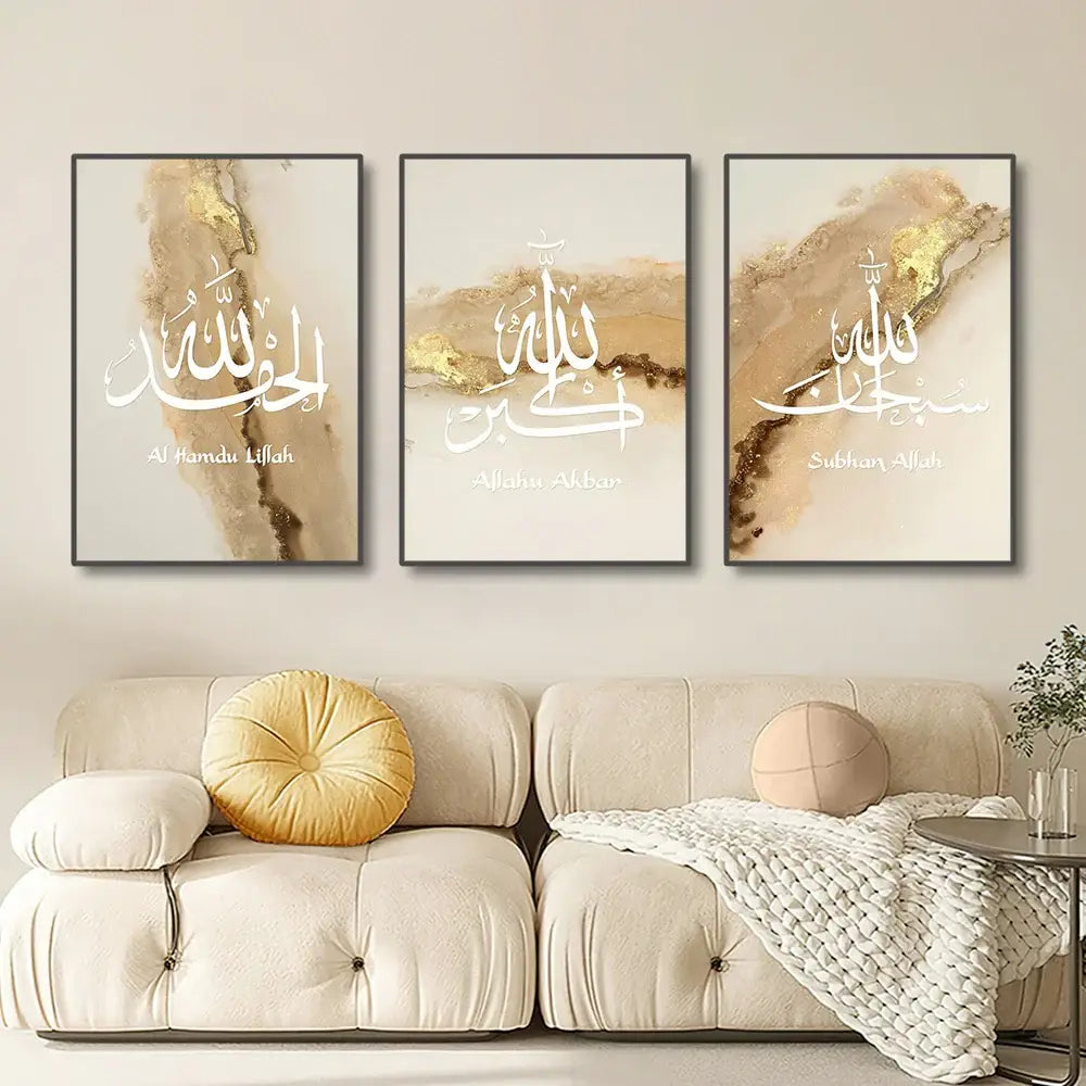 Set of three decorbites™ islamic quran canvas wall art pieces with gold-leaf accents and cream backgrounds featuring ayatul kursi quran