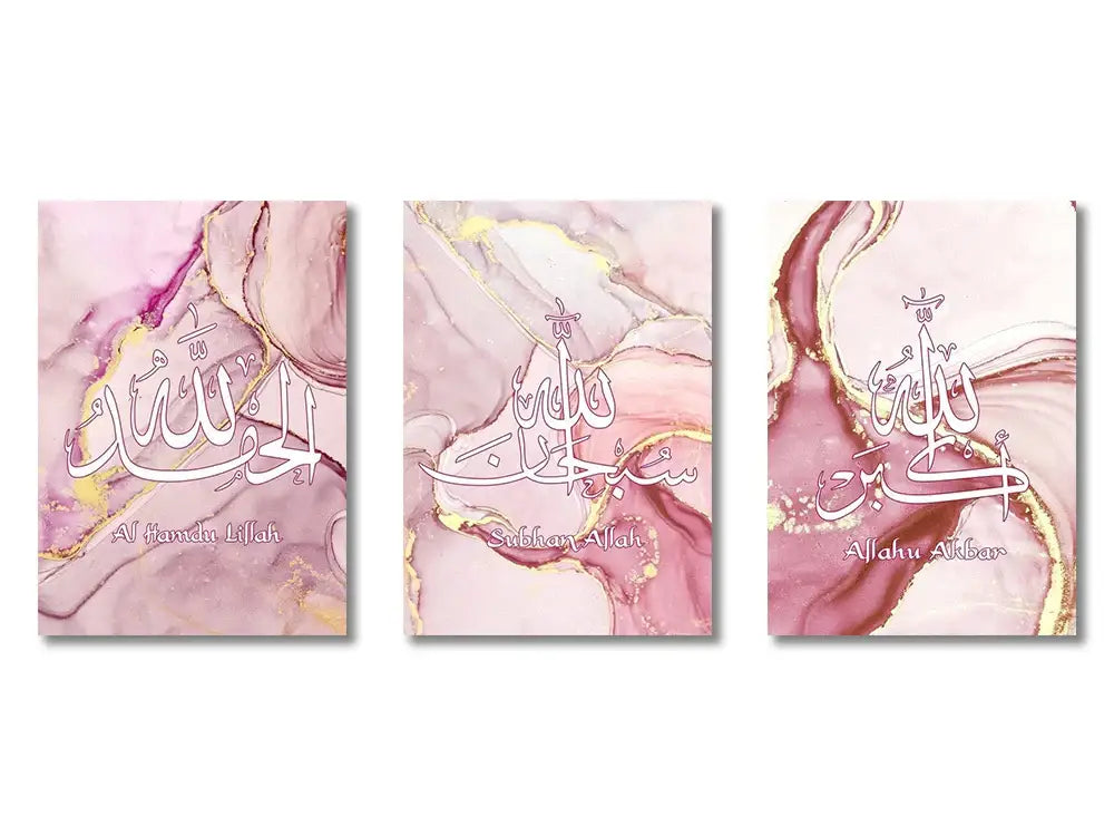 Set of three decorbites™ islamic quran canvas wall art prints featuring ayatul kursi quran calligraphy on pink gold marble