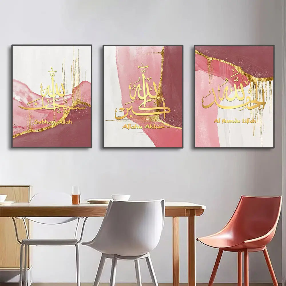 Three framed decorbites™ islamic quran canvas wall art trio with gold ayatul kursi quran script on pink and white backgrounds