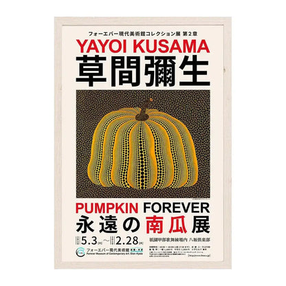 Decorbites™ japanese abstract art canvas print featuring a vibrant yellow pumpkin with black dots in yayoi kusama style